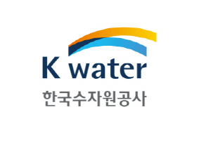 한국수자원공사